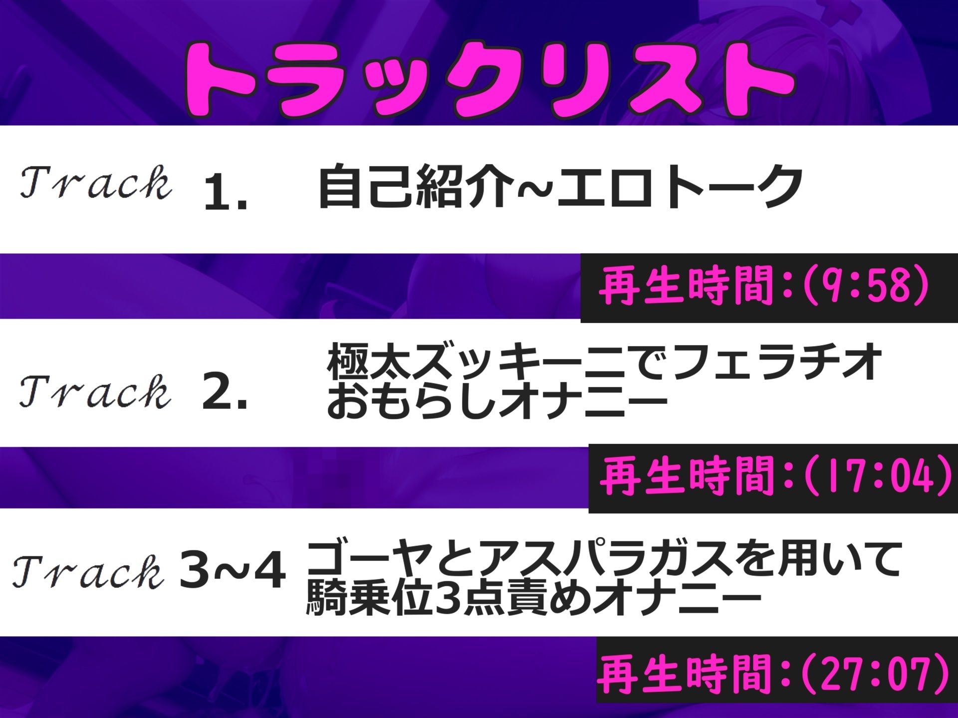 サンプル画像4:【新作価格】【豪華特典あり】50分越え！！【極太お野菜でおま●こ破壊】あ’あ’あ’あ・・・おま●ここわれちゃうう.. 妖艶なEカップ爆乳美女が、3種の野菜で壊れるまで連続絶頂＆おもらし大洪水(じつおな専科) [d_531225]