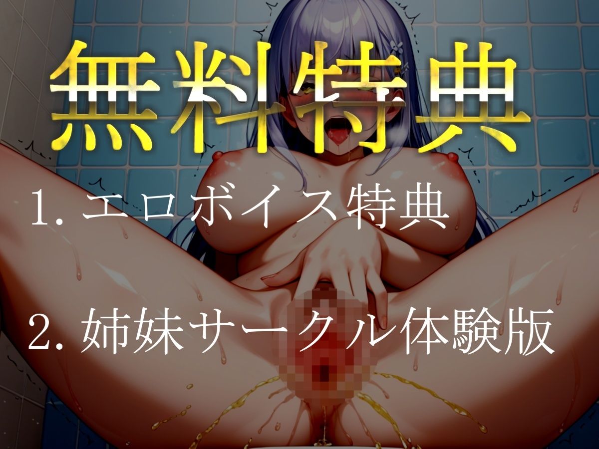 サンプル画像5:【新作価格】【豪華特典あり】【極太野菜でおま●こ破壊】あ’あ’あ’・・クリち●ぽでイグイグゥ〜！！オナニー狂の爆乳美女が初めての野菜を使用して淫語フェラチオ＆騎乗位オナニーでおもらし大洪水(じつおな専科) [d_531230]