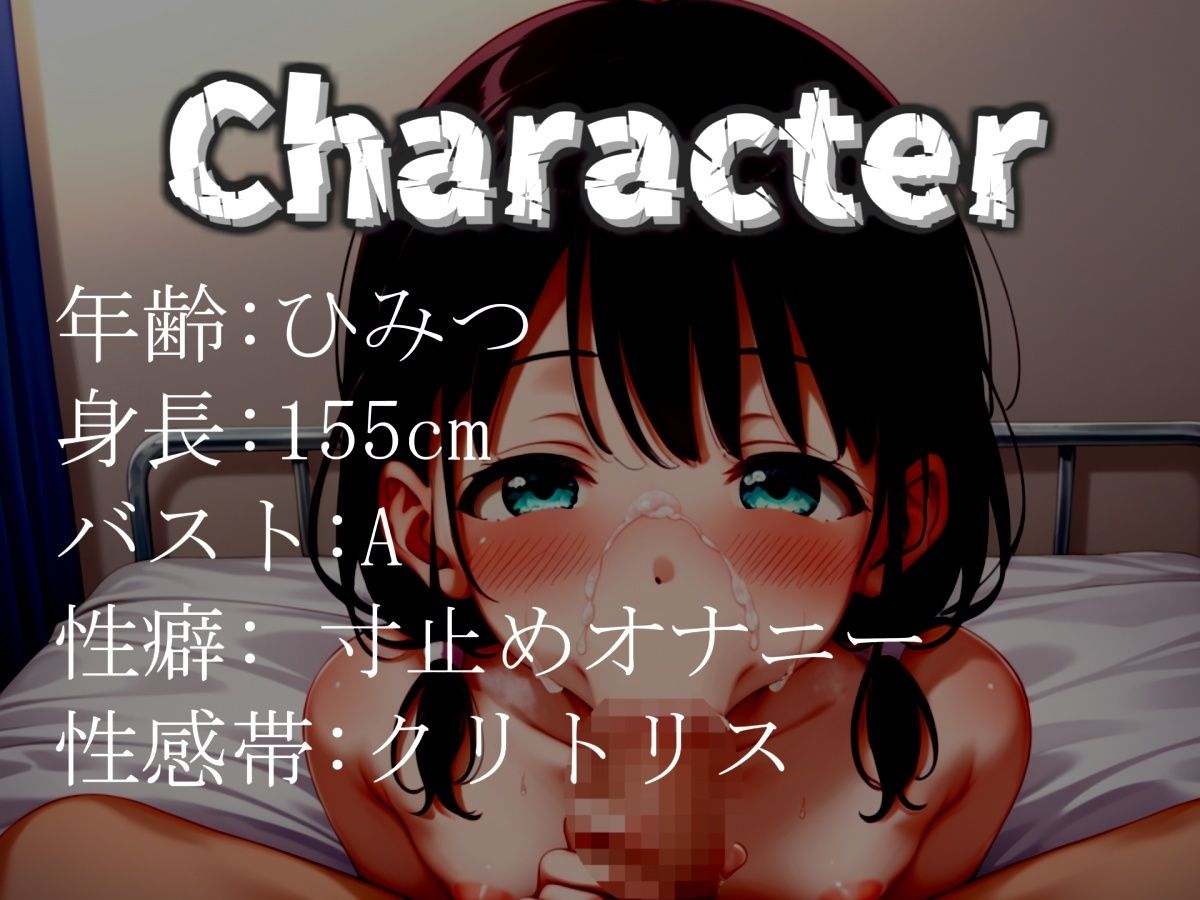 サンプル画像3:【新作価格】【豪華特典あり】【過去作No1のフェラテク娘】おち〇ぽ汁うめぇぇ..イグイグゥ〜 ●リ娘の喉奥まですっぽり咥えこむ淫語アナコンダフェラでガチイキして3点責めオナニー連続絶頂大失禁♪(じつおな専科) [d_531235]