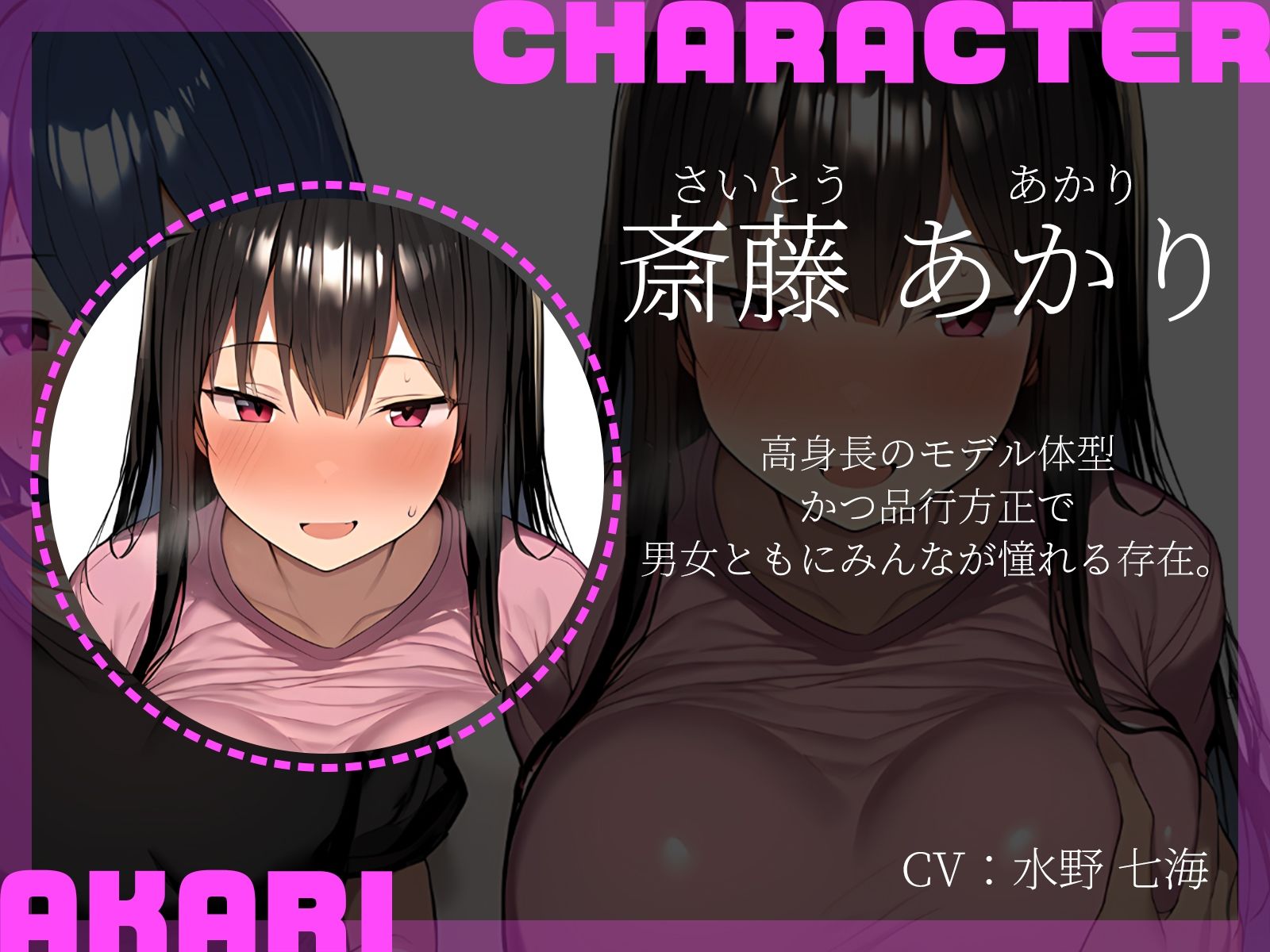 サンプル画像3:【KU100】クラスの凸凹女子2人がセックス対決！自らの極端体系を生かしてあなたを篭絡しちゃいます♪(二刀流) [d_531363]