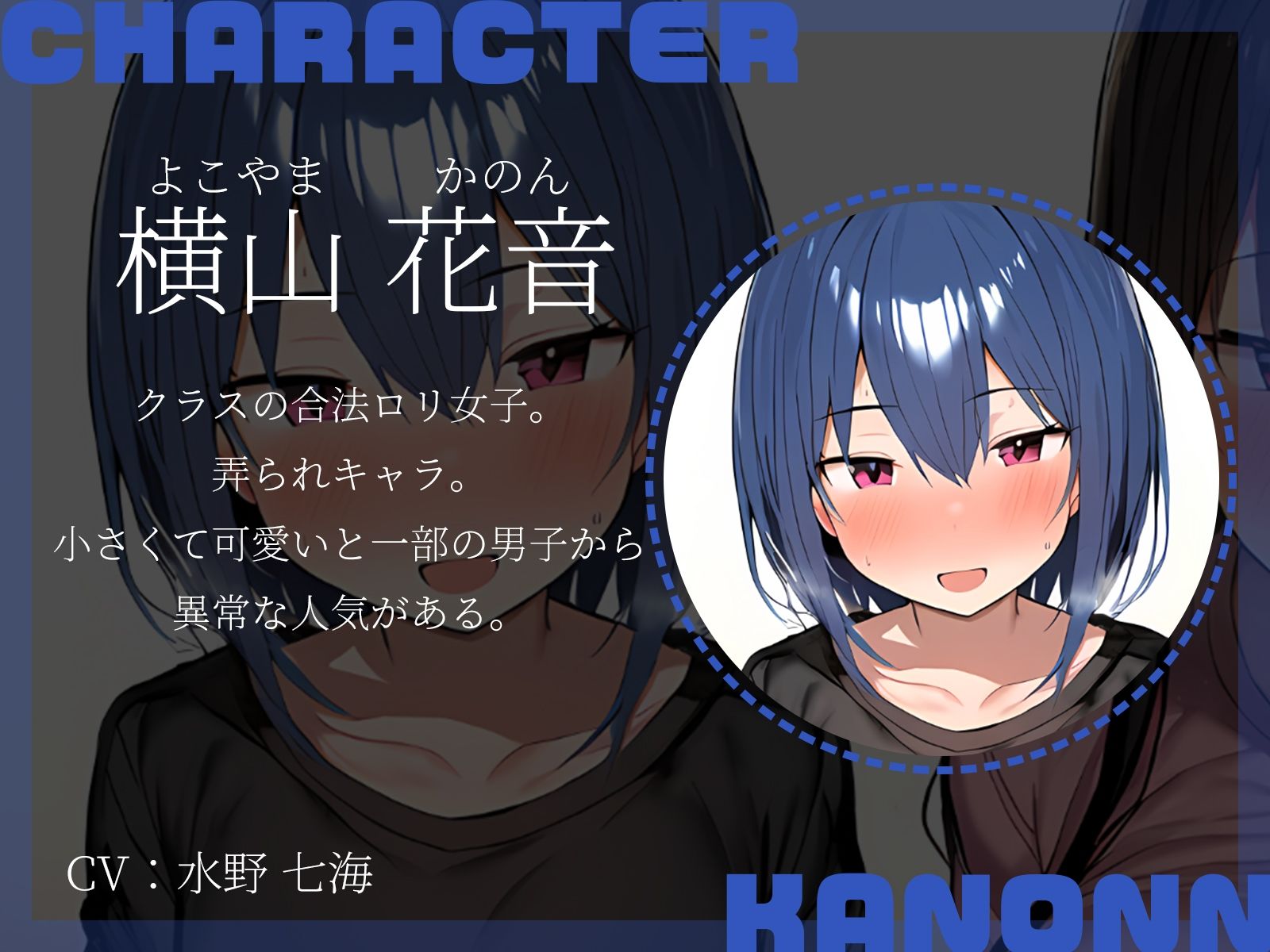 サンプル画像4:【KU100】クラスの凸凹女子2人がセックス対決！自らの極端体系を生かしてあなたを篭絡しちゃいます♪(二刀流) [d_531363]