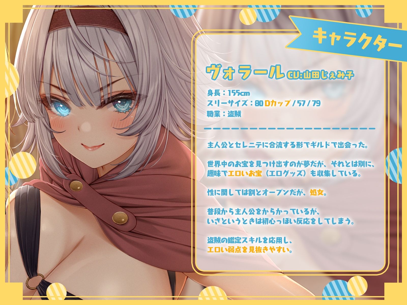 サンプル画像3:レベルMAXヒロイン’sは能力の使い方を間違っている！「最強ヒーラーと最高の鑑定士は、あなたをエッチの快楽に堕としちゃったみたいです♪」【KU100収録】(にゅうにゅう) [d_531366]