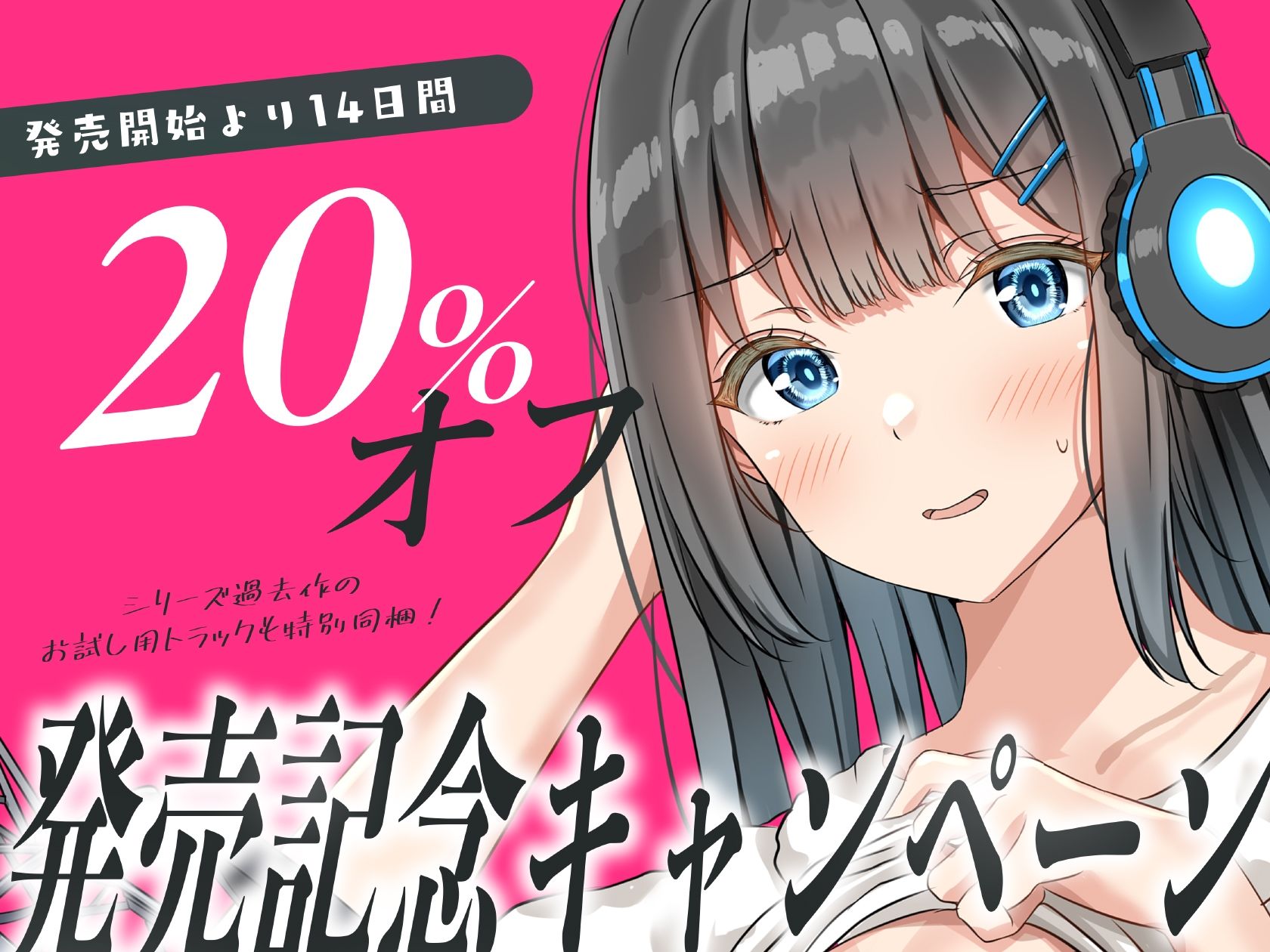 安眠寝取られ報告 〜声優彼女の秘密レッスン これは演技だから浮気じゃないから…ね〜の画像6