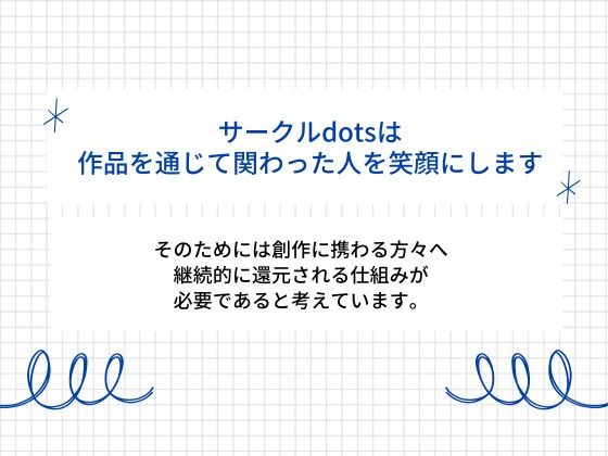 いつもツン甘な大人彼氏がドSお仕置きえっちに挑戦するけど甘々さが隠しきれない中出しえっちシチュ（CV:がく×シナリオ:咲夜）