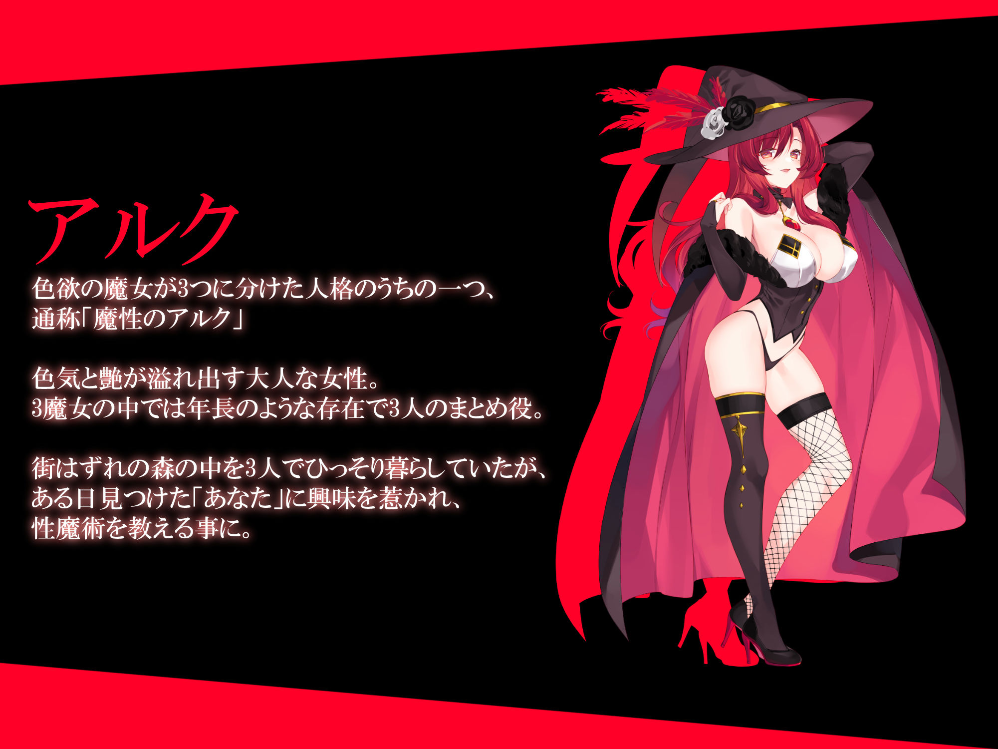 サンプル画像2:色欲の三魔女〜性魔術のためにセックス特訓〜(暗黒大要塞鮭) [d_532872]