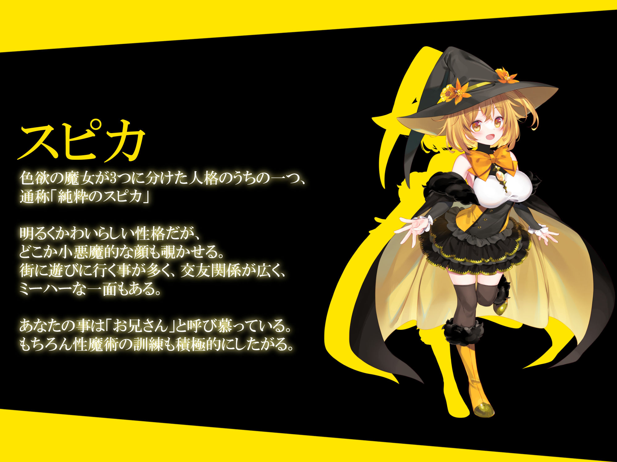 サンプル画像3:色欲の三魔女〜性魔術のためにセックス特訓〜(暗黒大要塞鮭) [d_532872]