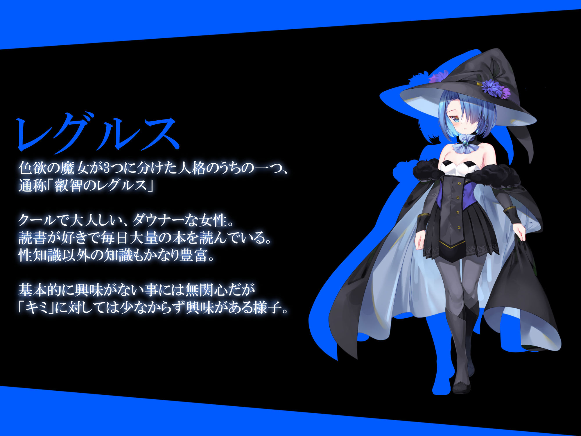 サンプル画像4:色欲の三魔女〜性魔術のためにセックス特訓〜(暗黒大要塞鮭) [d_532872]