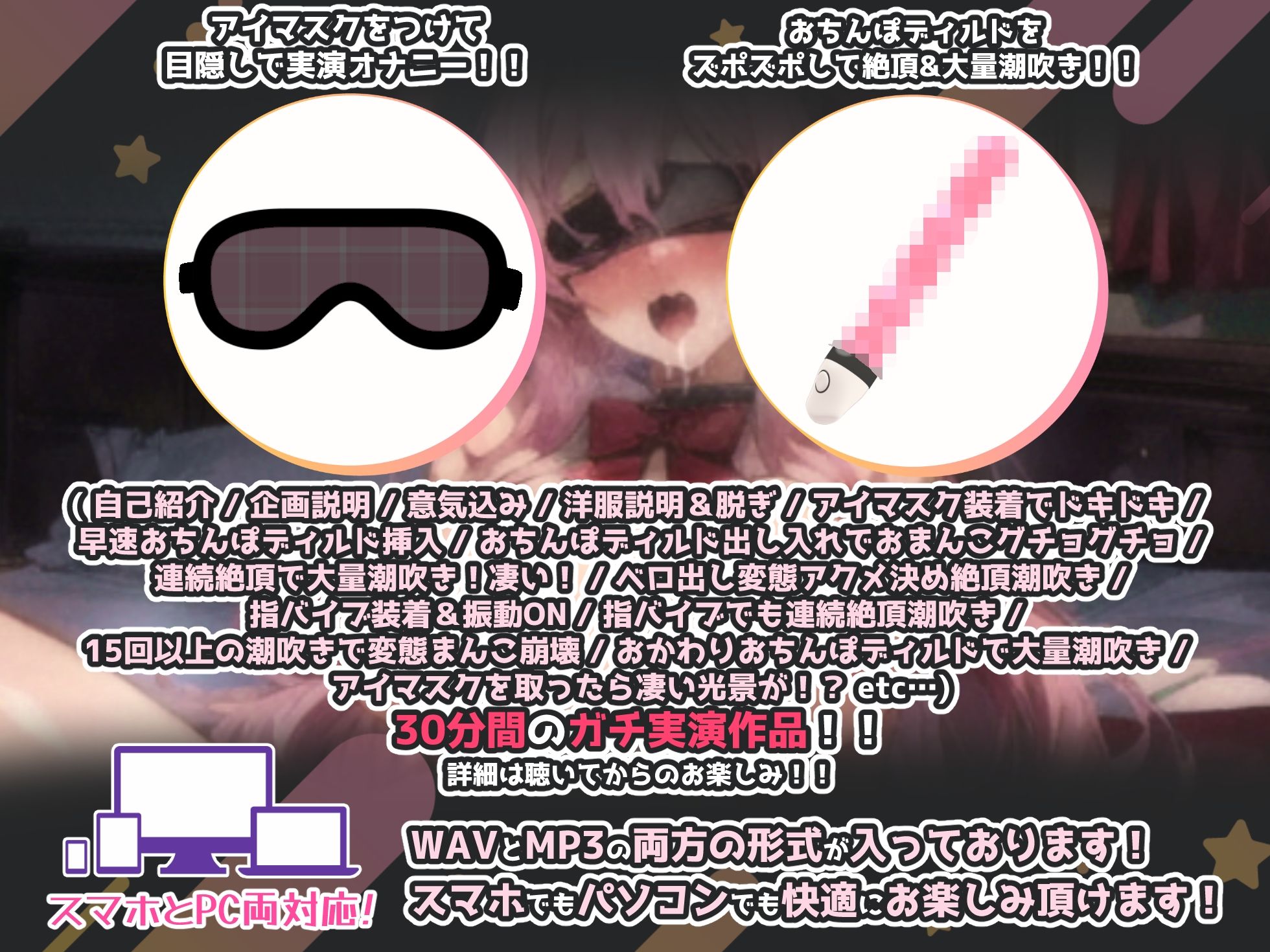 サンプル画像3:【目隠しで実演オナニー潮吹き】15回超え大量潮吹き！！ベロ出し変態アクメ決めオホ声！！『ザコまんこでごめんなさい！！イグうぅっ！！（プシャーーッ！！）』【最強】(実演オホ声) [d_533205]