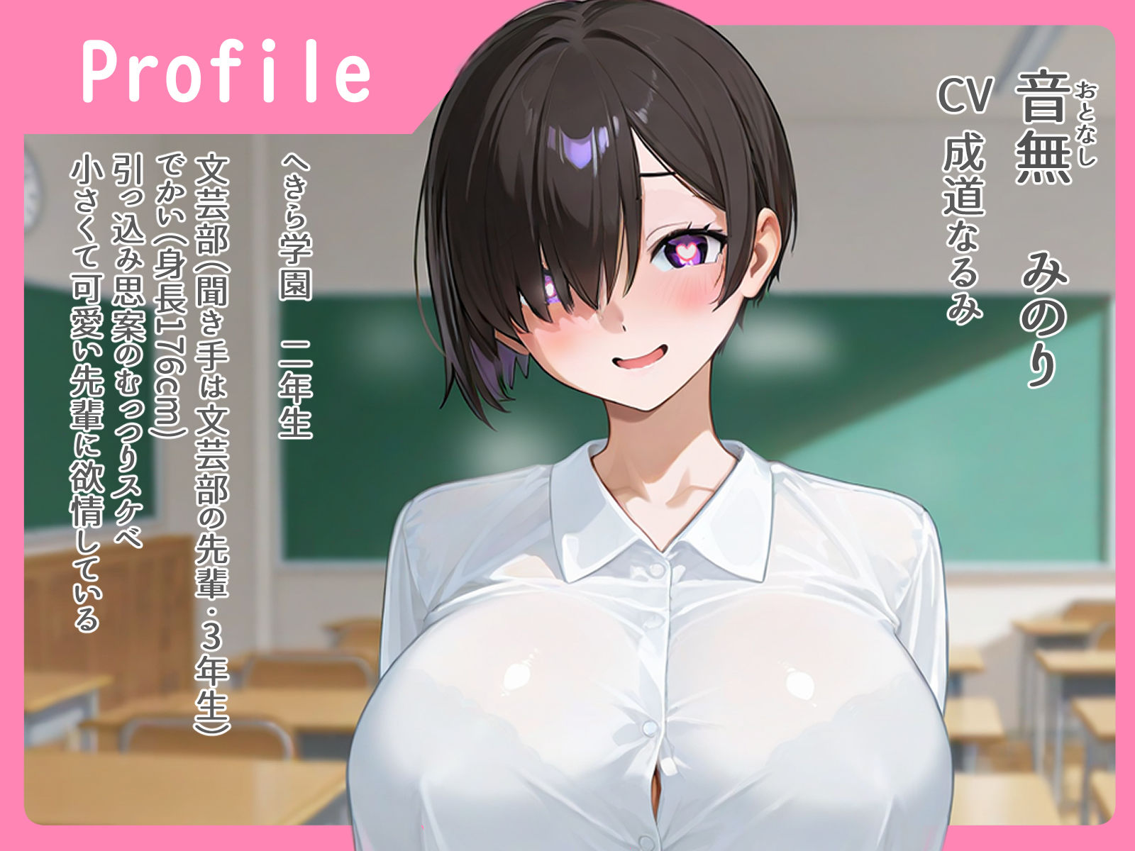 サンプル画像1:発情〜ムッツリスケベデカ後輩が二人っきりになった途端発情してグイグイくる件について〜(へきらぼ) [d_533739]