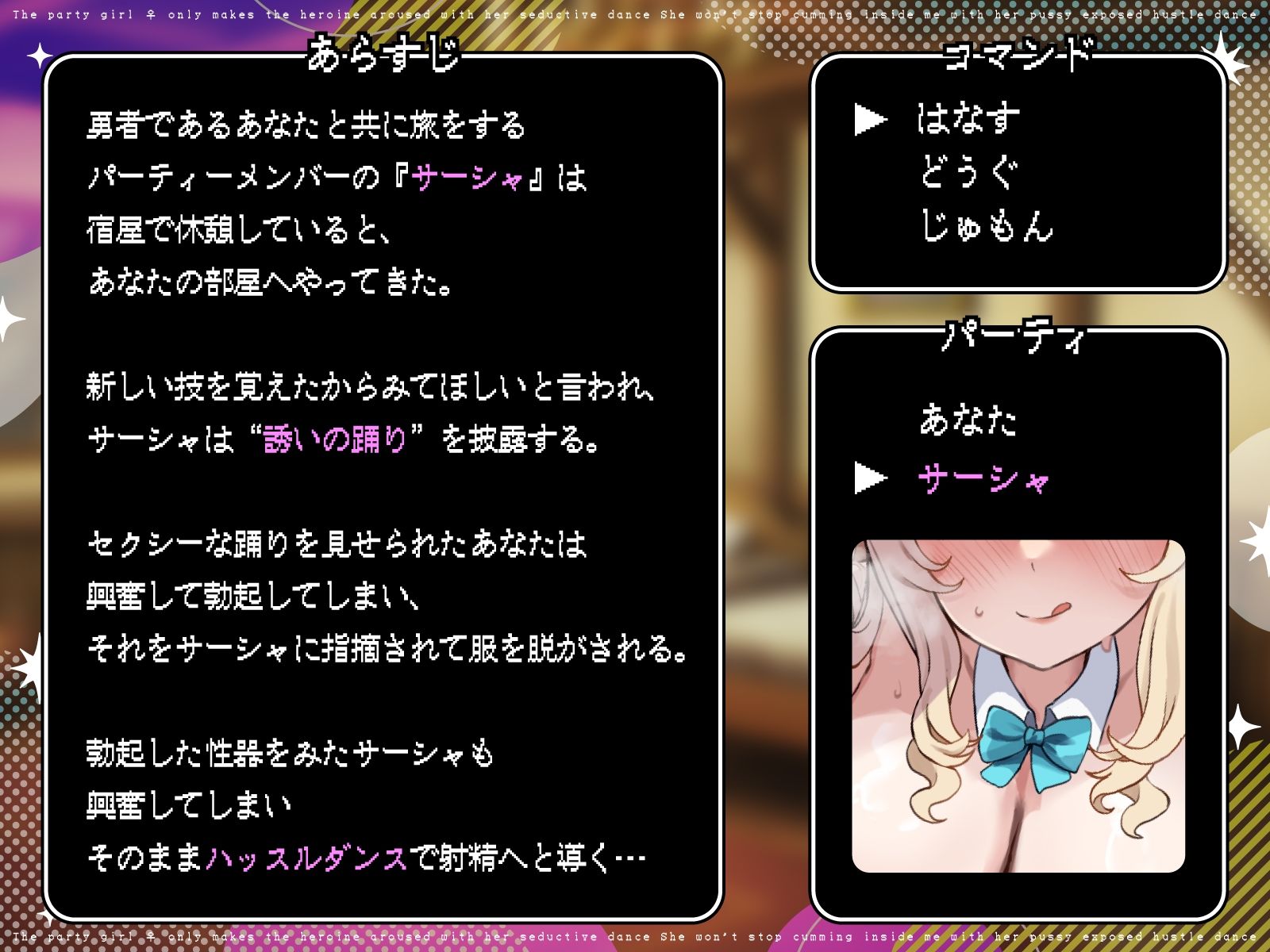 サンプル画像3:パーティーの遊び人♀は勇者の僕にだけ誘いの踊りで勃起を誘発させる〜おま◯こ丸出しハッスルダンスで中出し発射をやめてくれない〜(うこんちゃん☆かんぱにぃ) [d_534073]