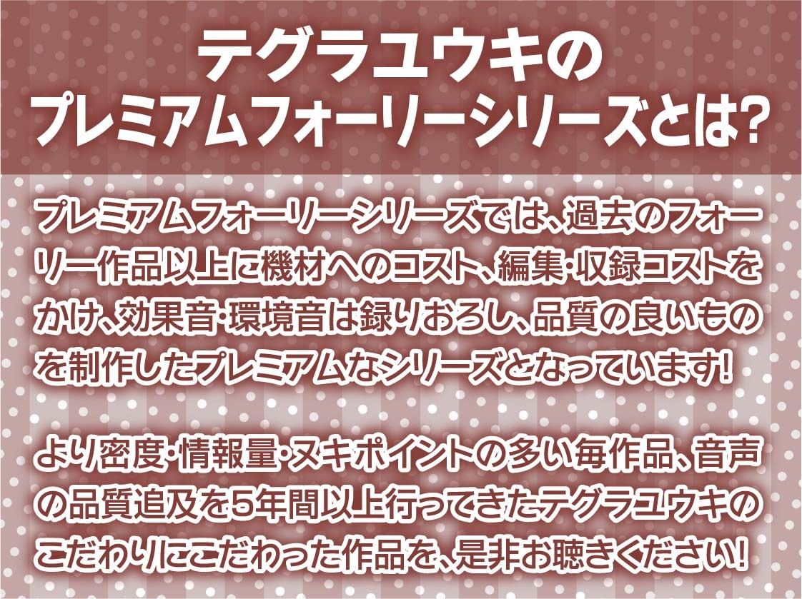 サンプル画像2:推しアイドルちゃん→デリヘルで裏中出しサービス【フォーリーサウンド】(テグラユウキ) [d_534121]
