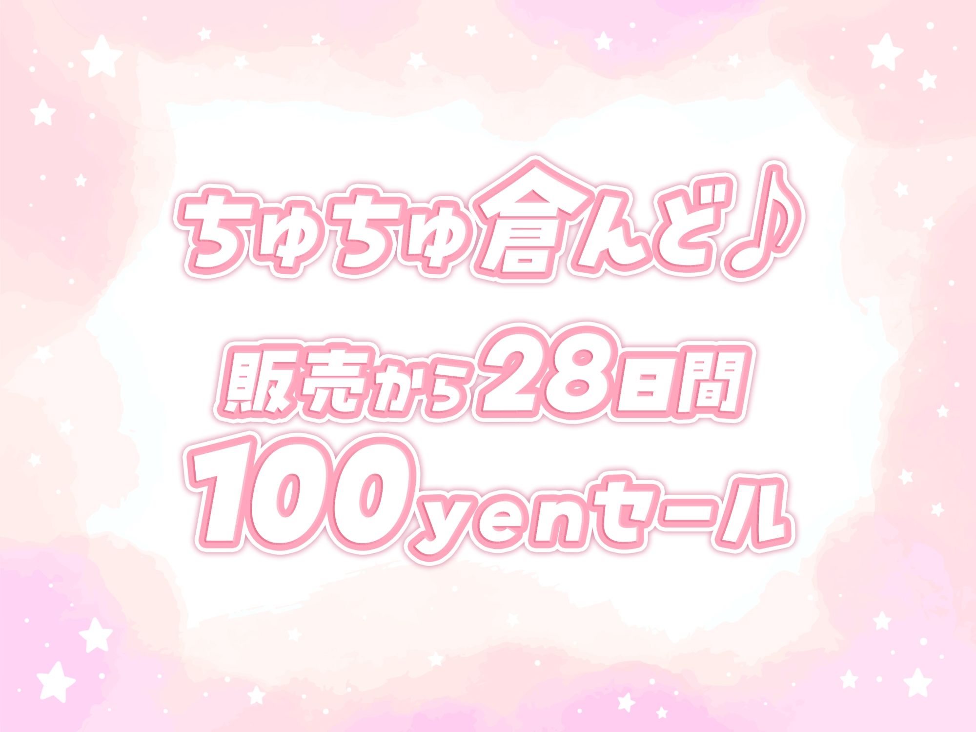 エッチ大好きギャルのおじさん狩り〜連続イカせで金玉空っぽセックス〜の画像4