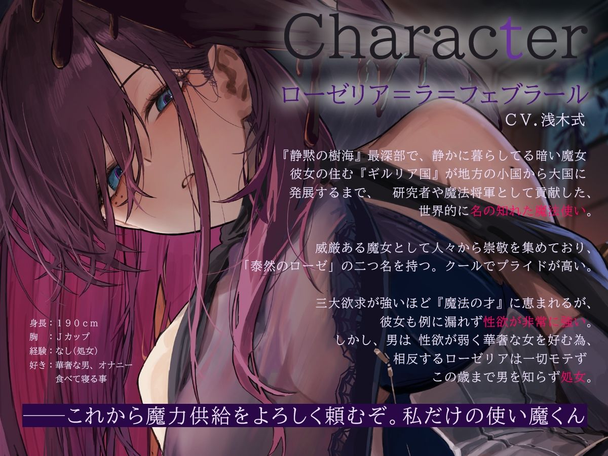 サンプル画像2:【高湿度×上位存在】汗っかき陰湿スケベ巨魔女、転生使い魔くんとムラ蒸れ寵愛おまんこ契約(ろんりーわん) [d_534194]