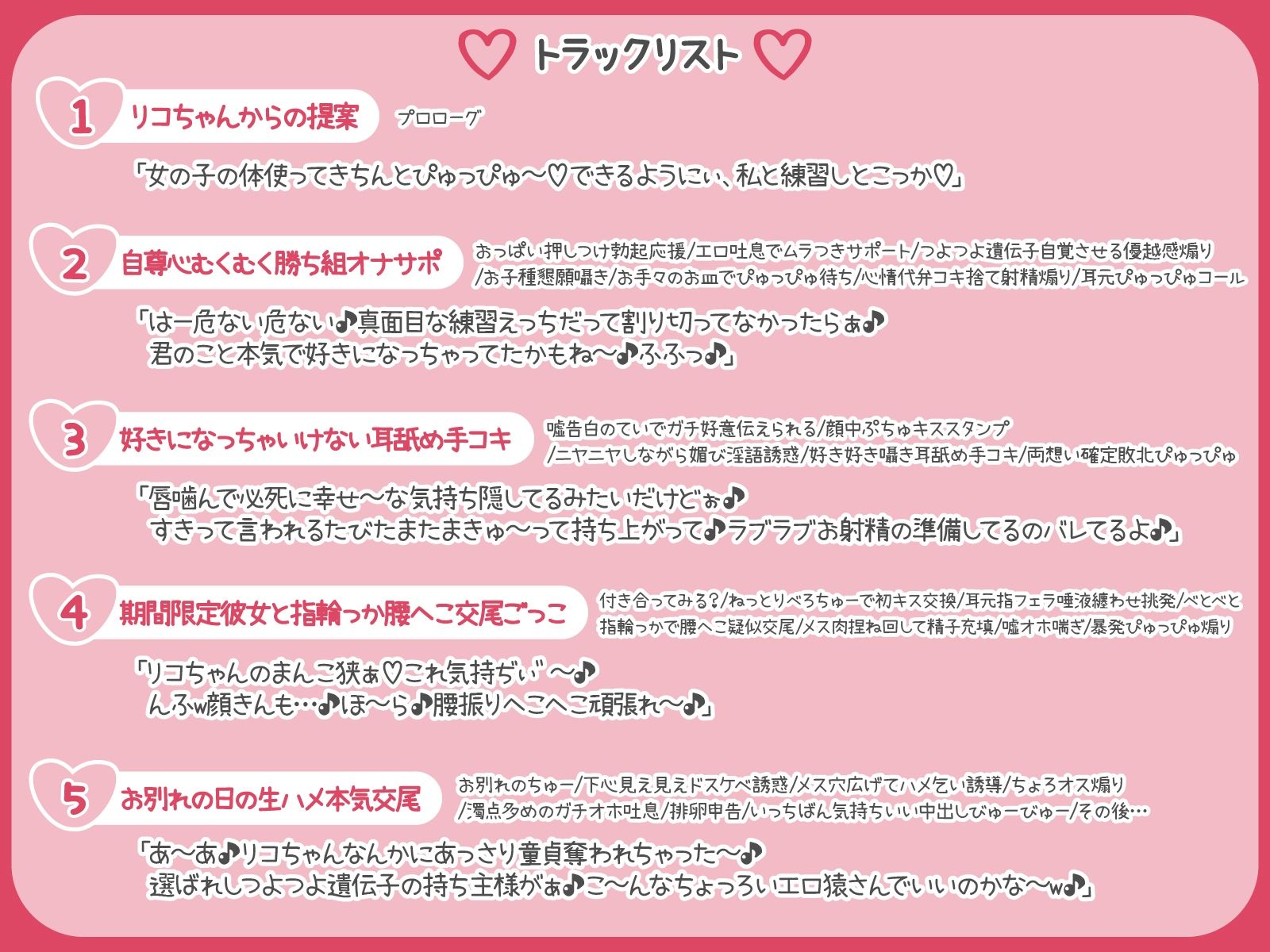 サンプル画像3:【オス媚びイチャあま】独占欲強めの幼馴染JKリコちゃんがメス肉使って種付け練習台になってくれる話♪【KU100】(にゅうにゅう) [d_534340]