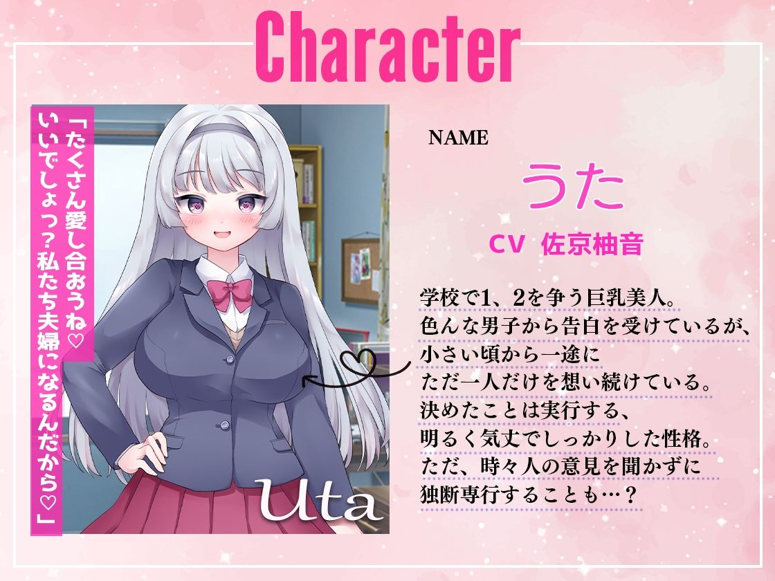 サンプル画像2:幼馴染JK押しかけ妻宣言！幼い頃の約束だよと、ぐいぐい迫られ毎日イチャラブ種付けセックスフェラテクご奉仕中出し孕ませ交尾(しゃぶり〜ぜ) [d_535032]