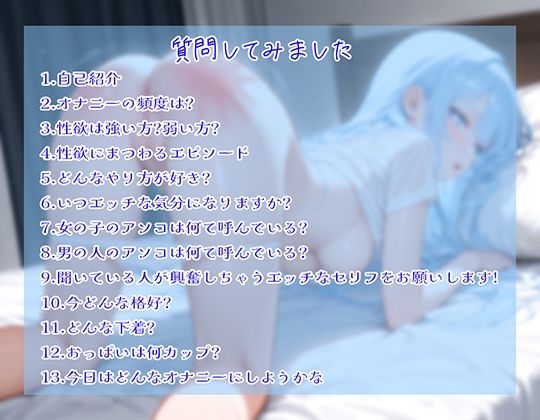 サンプル画像1:【玩具×スパンキング】20歳現役女子大生が感じすぎて絶頂痙攣オナニー！【双葉すずね】(あろまろいやる) [d_535081]