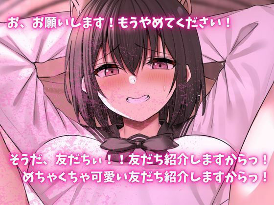 サンプル画像4:生意気パパ活女子を絶倫おじさんがHなお仕置きしてみた(エモーショナル) [d_535371]