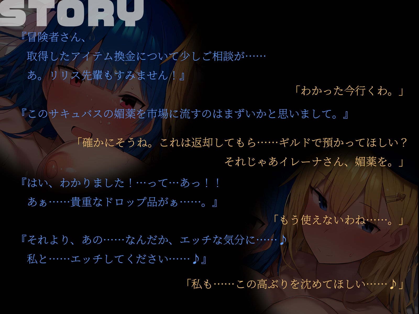 サンプル画像2:【KU100】異世界ギルド職員が2人とも発情したらマジでドえろかった件♪(二刀流) [d_535506]