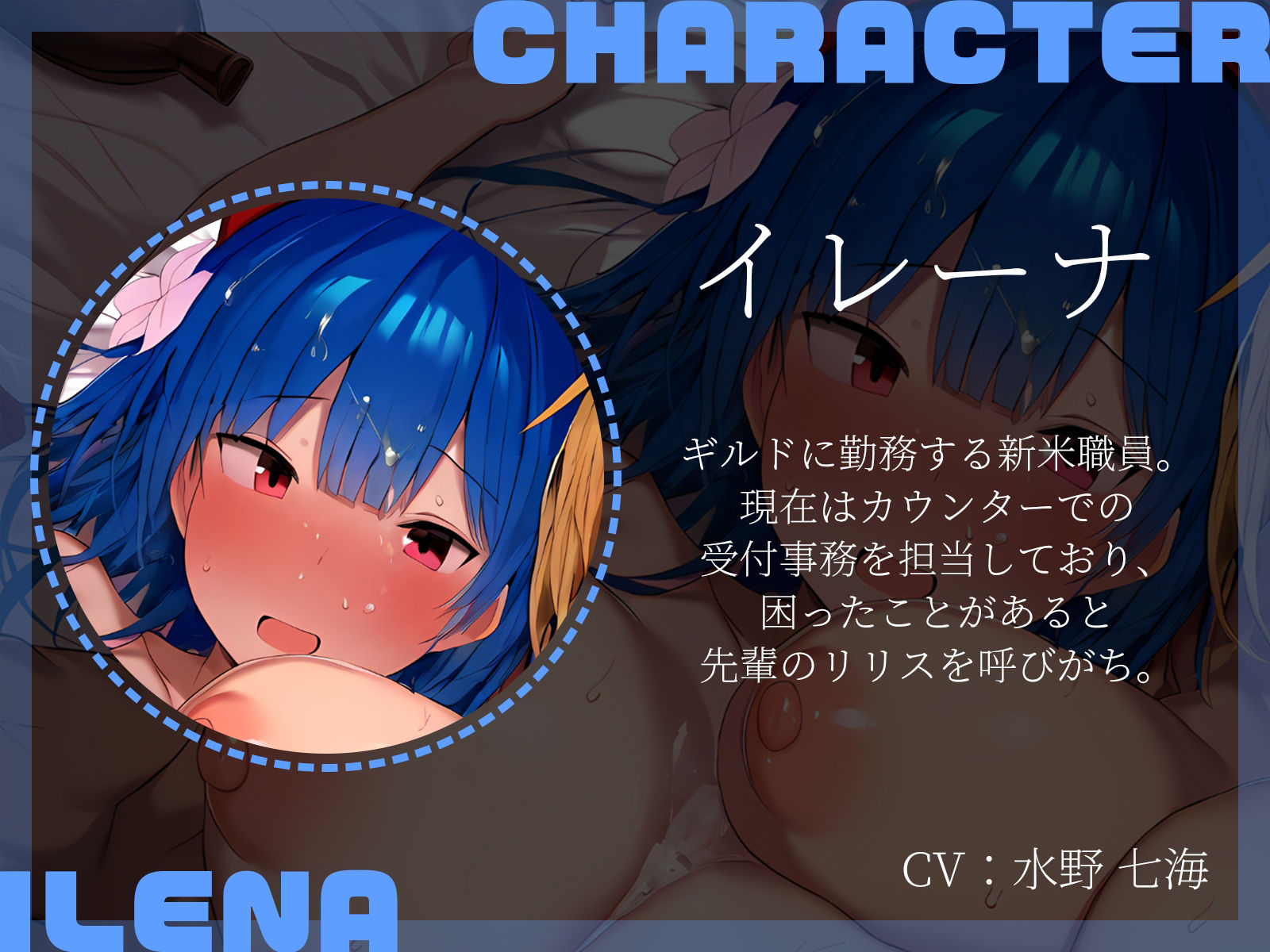 サンプル画像4:【KU100】異世界ギルド職員が2人とも発情したらマジでドえろかった件♪(二刀流) [d_535506]