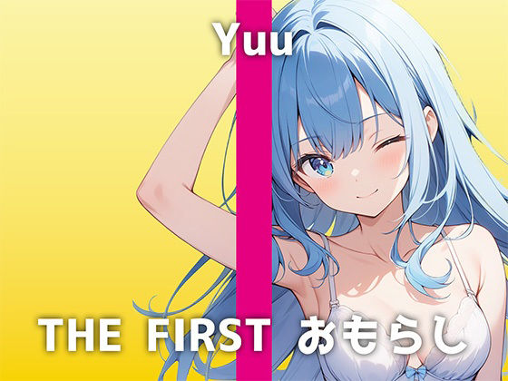 サンプル画像1:【GカップOLの生おしっこ＆オホ声】「おしっこ出すぎて体がおしっこまみれです…w」お風呂場で大量放尿！さらにオホ声オナニーも止まらないユウさんがHすぎる音声です(でぃすとぴあ) [d_536068]