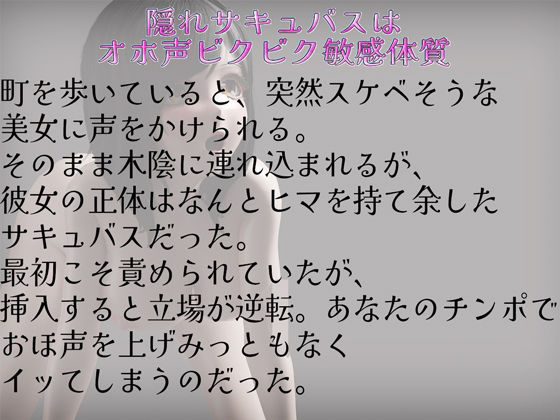 サンプル画像1:敏感オホ声でイキ狂う(rino) [d_536161]