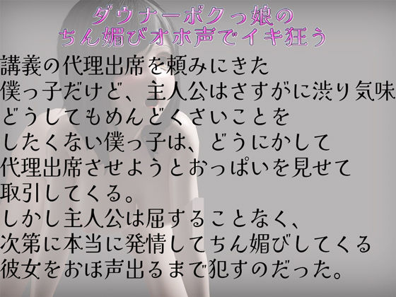 サンプル画像2:敏感オホ声でイキ狂う(rino) [d_536161]