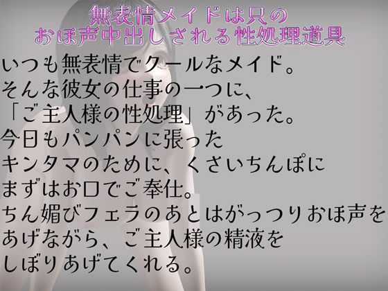 サンプル画像3:敏感オホ声でイキ狂う(rino) [d_536161]