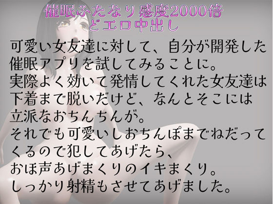 サンプル画像1:変態女子に下品中出し(rino) [d_536176]