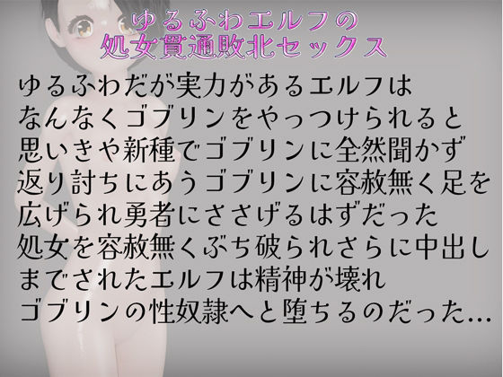 サンプル画像2:処女喪失が淫乱すぎる(rino) [d_536187]