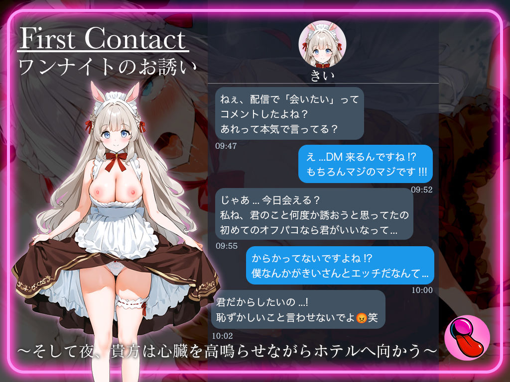 サンプル画像1:4回ヌケる超ドバドバ実演！擬似SEXで「きい」とオフパコ体験！雑魚マンを立ちバック・馬乗り騎乗位・抱きつき正常位で中出しワンナイト(キャンディタフト) [d_536634]