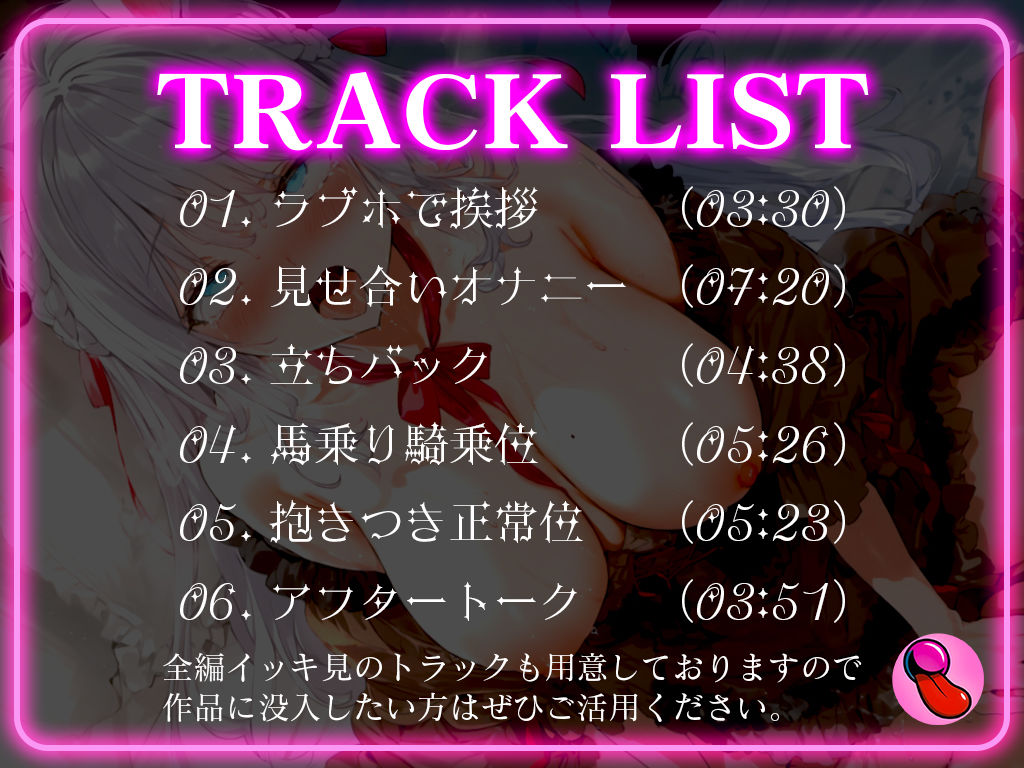 サンプル画像2:4回ヌケる超ドバドバ実演！擬似SEXで「きい」とオフパコ体験！雑魚マンを立ちバック・馬乗り騎乗位・抱きつき正常位で中出しワンナイト(キャンディタフト) [d_536634]