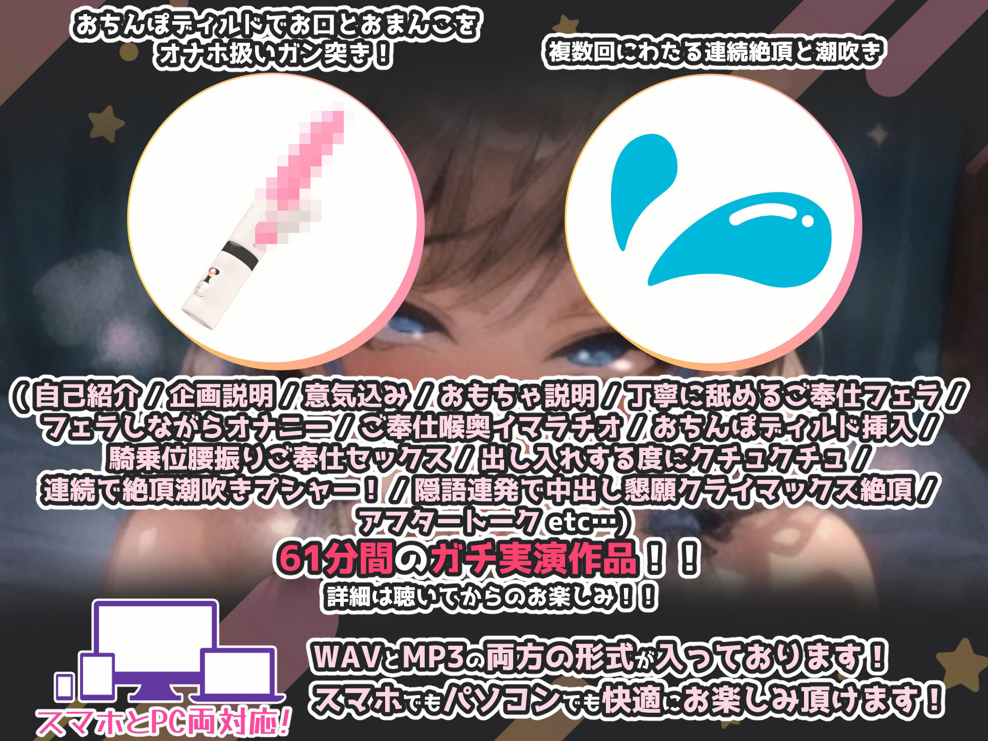 サンプル画像3:【実演オナニー×絶対服従ご奉仕中出し×60分拡大スペシャル】変態ドMメイドをオナホ扱い！！大量潮吹き絶頂中出し懇願！！『変態でごめんなさい！！（プシャー！！）』(実演オホ声) [d_536661]