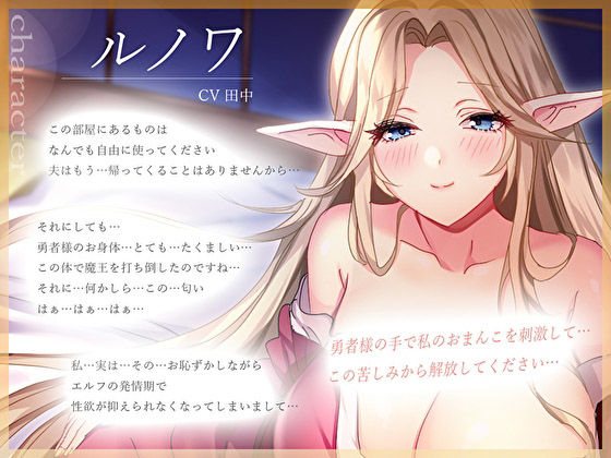 サンプル画像3:【オホ声】ど田舎の未亡人エルフは我慢できない。おちんぽ臭に性欲暴走！下品な貪り逆NTR(M屋) [d_536765]