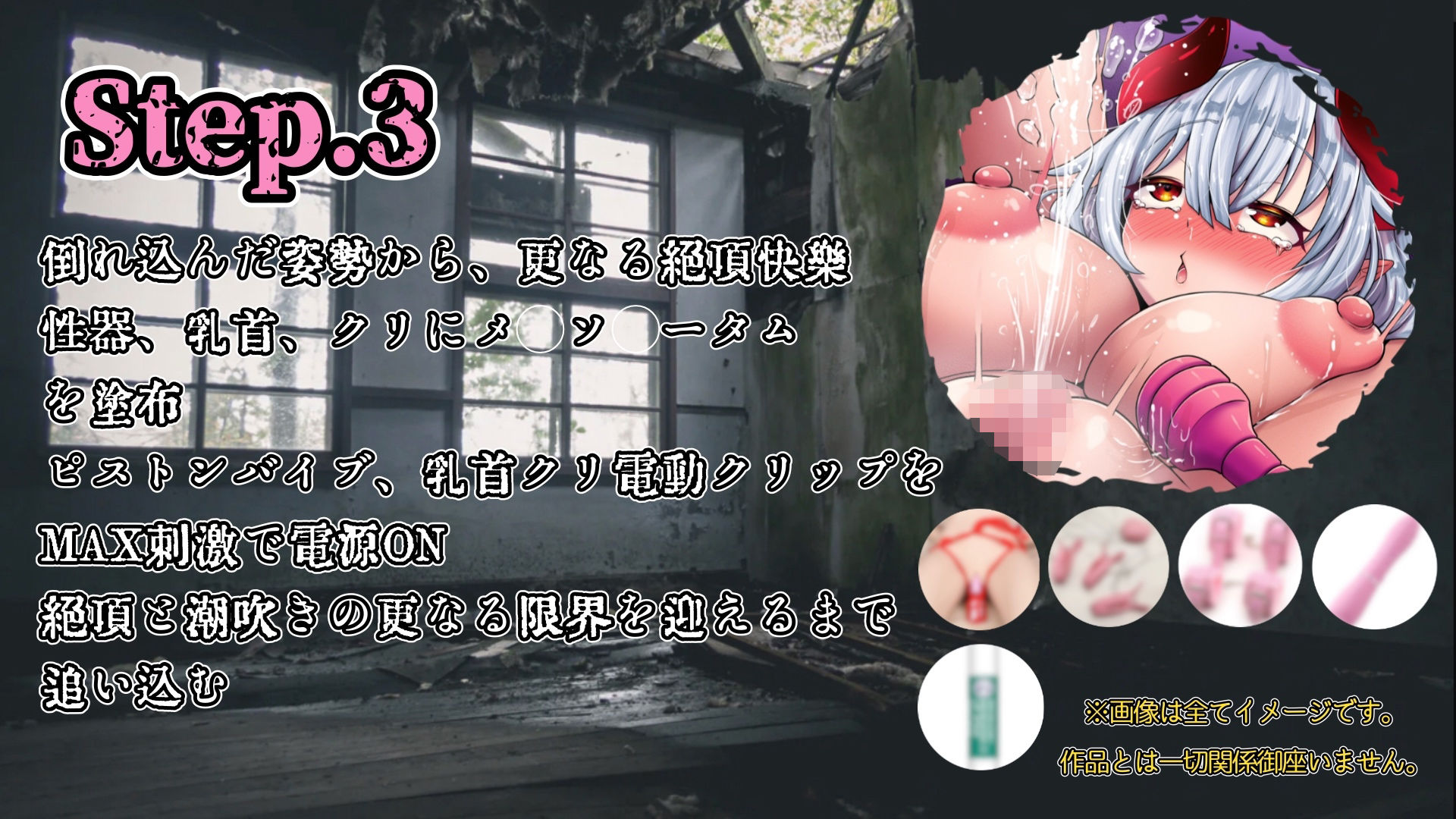 サンプル画像2:『女体快楽実験場』 被験体No，001「アルギュロス」Stage，1 後編(OHOGOE) [d_537386]