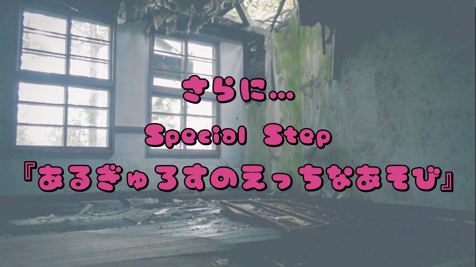 サンプル画像4:『女体快楽実験場』 被験体No，001「アルギュロス」Stage，1 後編(OHOGOE) [d_537386]