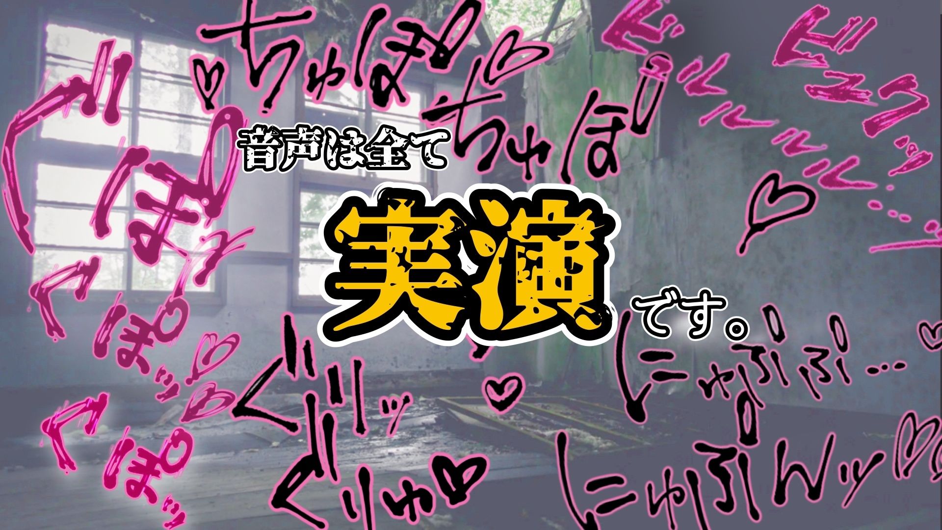 サンプル画像5:『女体快楽実験場』 被験体No，001「アルギュロス」Stage，1 後編(OHOGOE) [d_537386]