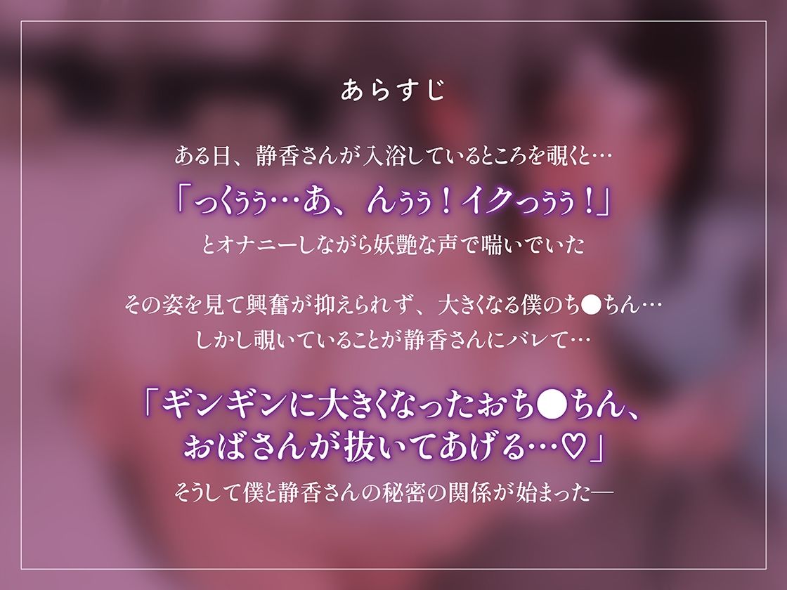 サンプル画像2:憧れの寮母さんは、僕の汗群れち〇ちんを欲しがっている。(あぶそりゅ〜と) [d_537519]