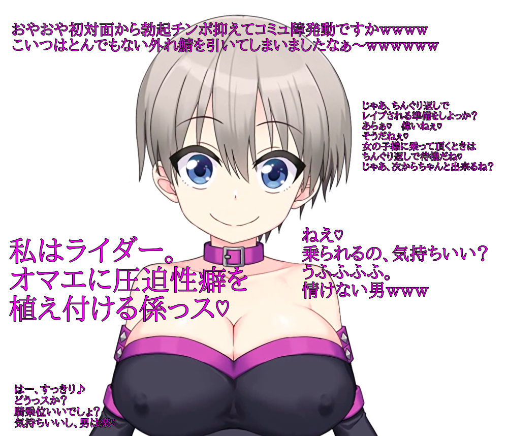 サンプル画像2:後輩ちゃんは遊びたい！(ボトムズ) [d_537588]