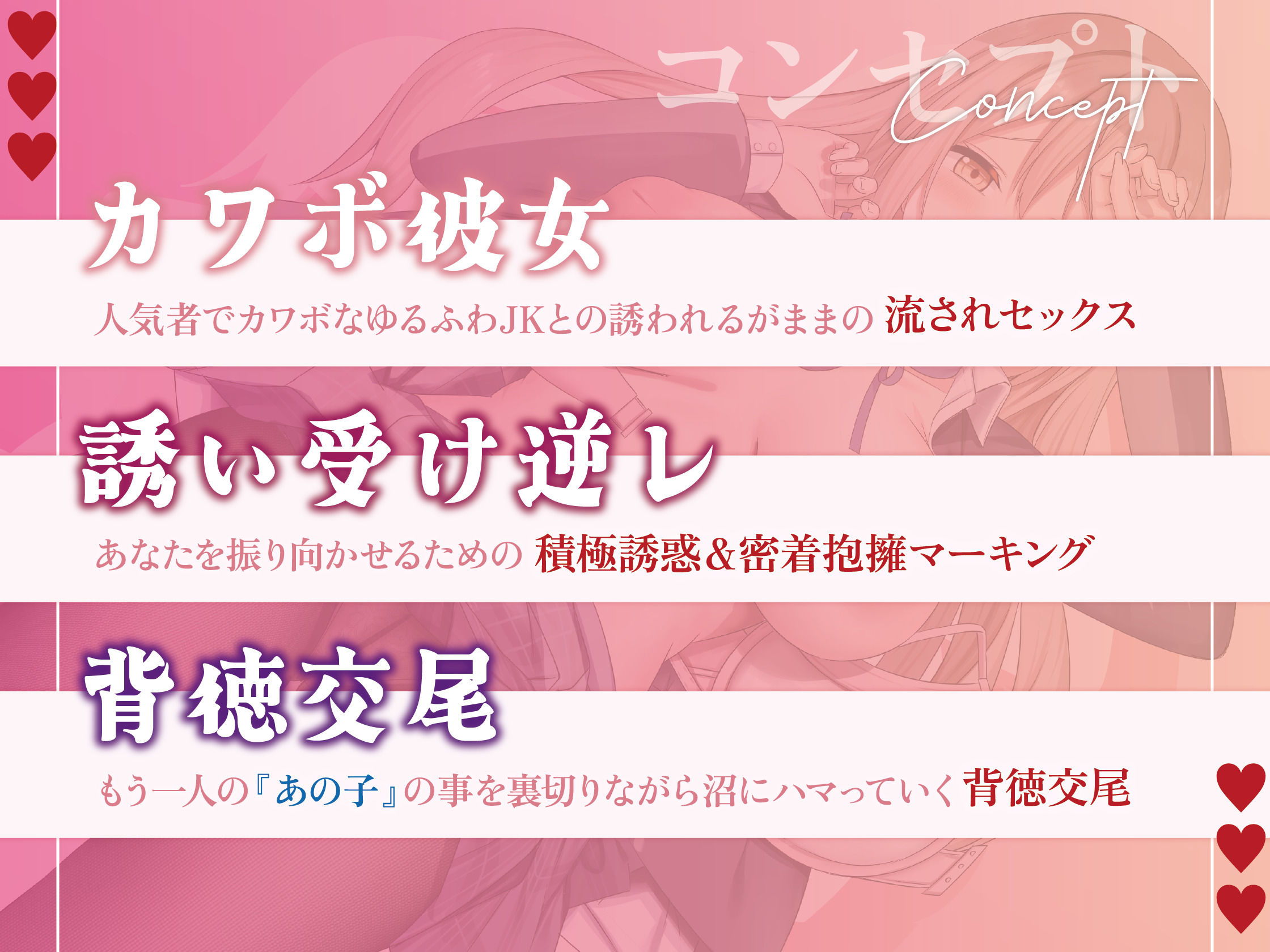 サンプル画像2:【逆NTR三角関係/期間限定差分イラスト付き】誘い受け抱擁生ハメで絶対妊娠狙いの逆NTR〜実はスケベなゆるふわ女友達の場合〜(ろまあぽ) [d_537769]