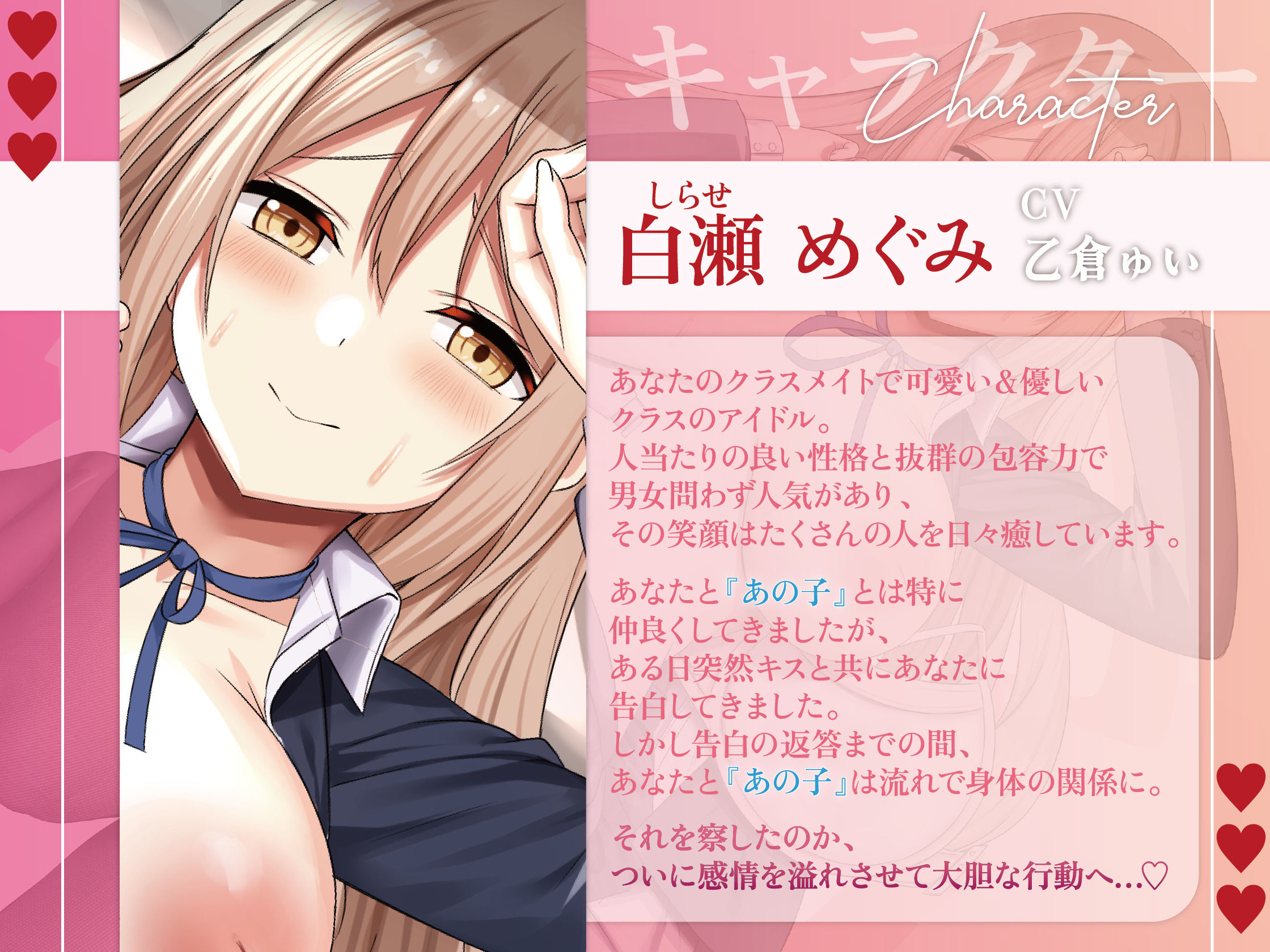 サンプル画像4:【逆NTR三角関係/期間限定差分イラスト付き】誘い受け抱擁生ハメで絶対妊娠狙いの逆NTR〜実はスケベなゆるふわ女友達の場合〜(ろまあぽ) [d_537769]