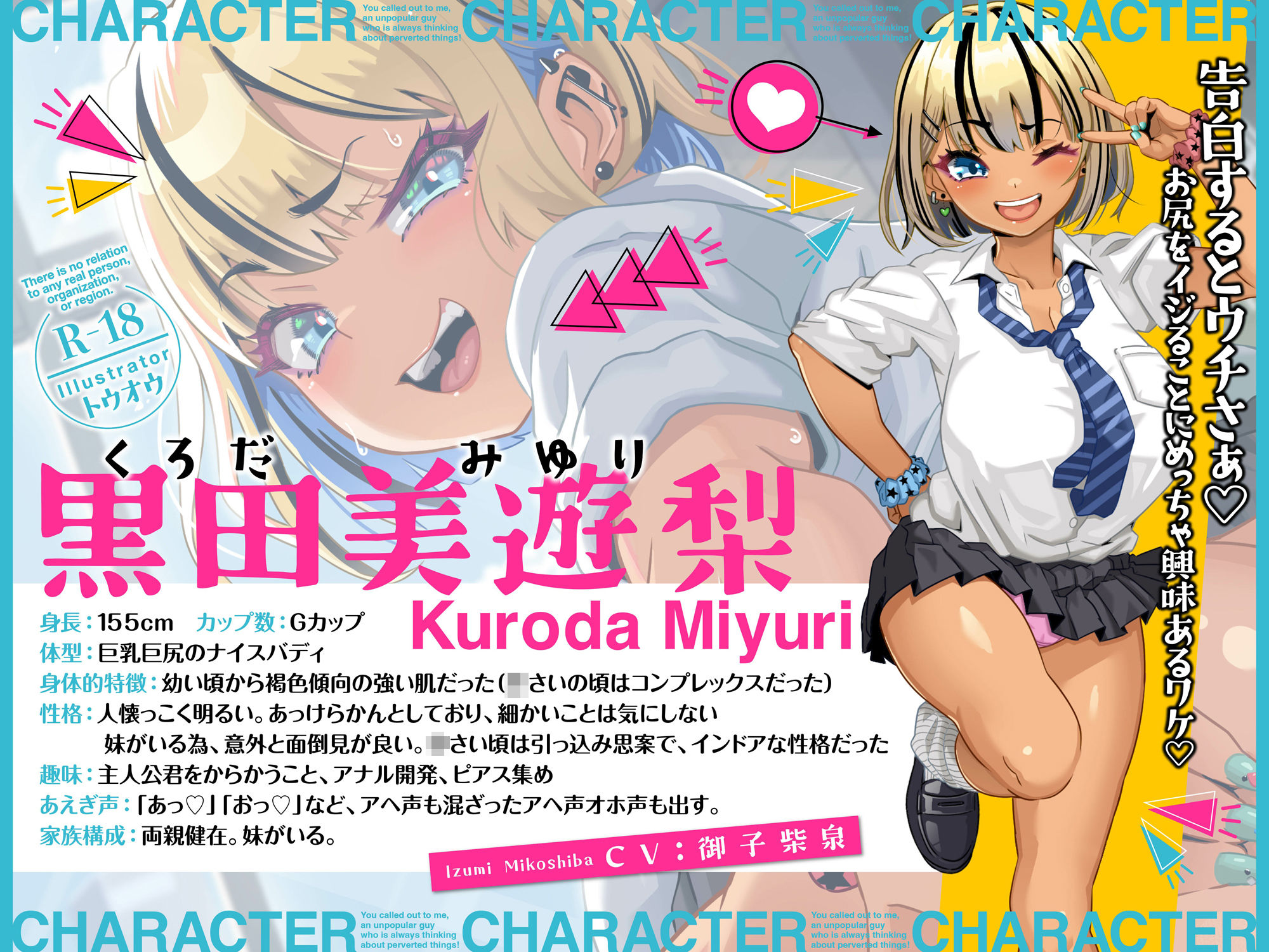 サンプル画像2:アナル大好き！オタクに優しい黒田さんASMR【KU100】(アトリエTODO) [d_537828]