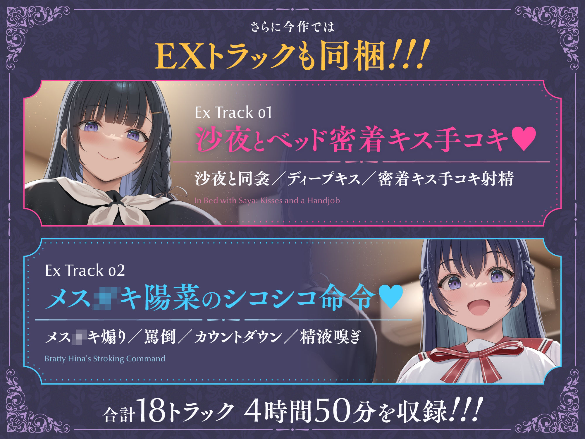 巨乳ドスケベお嬢様とその娘がチンカス汚ちんぽに媚び媚びご奉仕してくれるお話♪【KU100】
