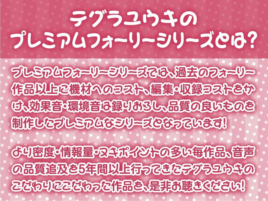 サンプル画像2:優しいギャルとの密着甘やかし童貞卒業えっち！2〜妊娠懇願甘々セックス〜【フォーリーサウンド】(テグラユウキ) [d_537949]