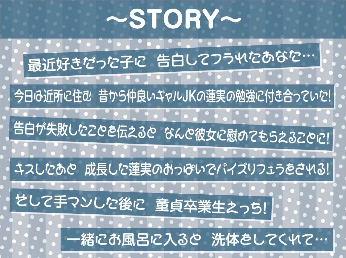 サンプル画像3:優しいギャルとの密着甘やかし童貞卒業えっち！2〜妊娠懇願甘々セックス〜【フォーリーサウンド】(テグラユウキ) [d_537949]