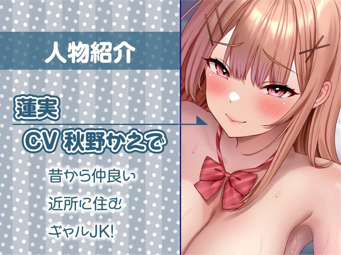 サンプル画像5:優しいギャルとの密着甘やかし童貞卒業えっち！2〜妊娠懇願甘々セックス〜【フォーリーサウンド】(テグラユウキ) [d_537949]