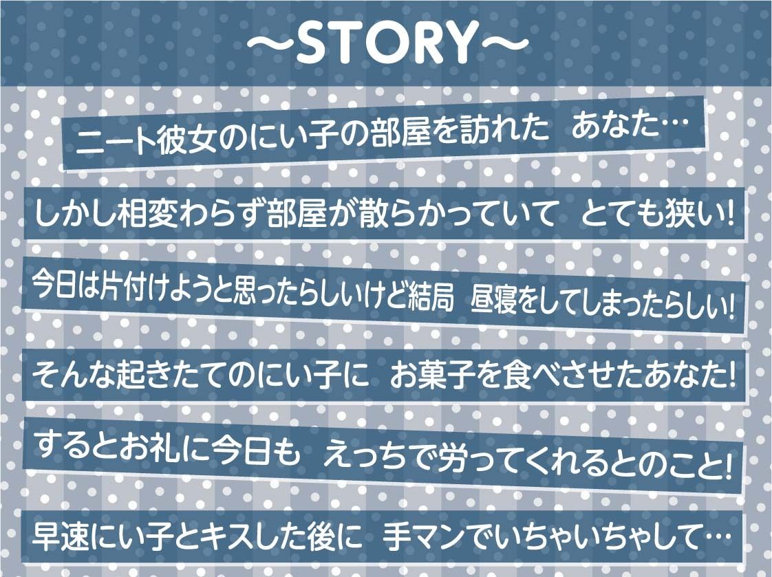 サンプル画像3:ニート彼女はオナホおま〇こをいつでも使わせてくれる【フォーリーサウンド】(テグラユウキ) [d_537966]