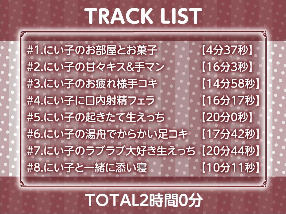 サンプル画像6:ニート彼女はオナホおま〇こをいつでも使わせてくれる【フォーリーサウンド】(テグラユウキ) [d_537966]