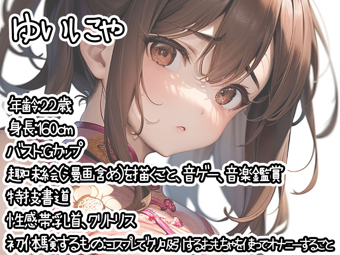 サンプル画像3:【10本おまとめセット】THE FIRST DE IKU – 初出演作品Vol.6(いんぱろぼいす) [d_538159]