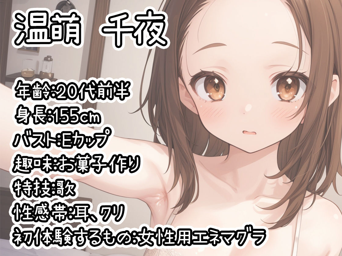 サンプル画像4:【10本おまとめセット】THE FIRST DE IKU – 初出演作品Vol.6(いんぱろぼいす) [d_538159]