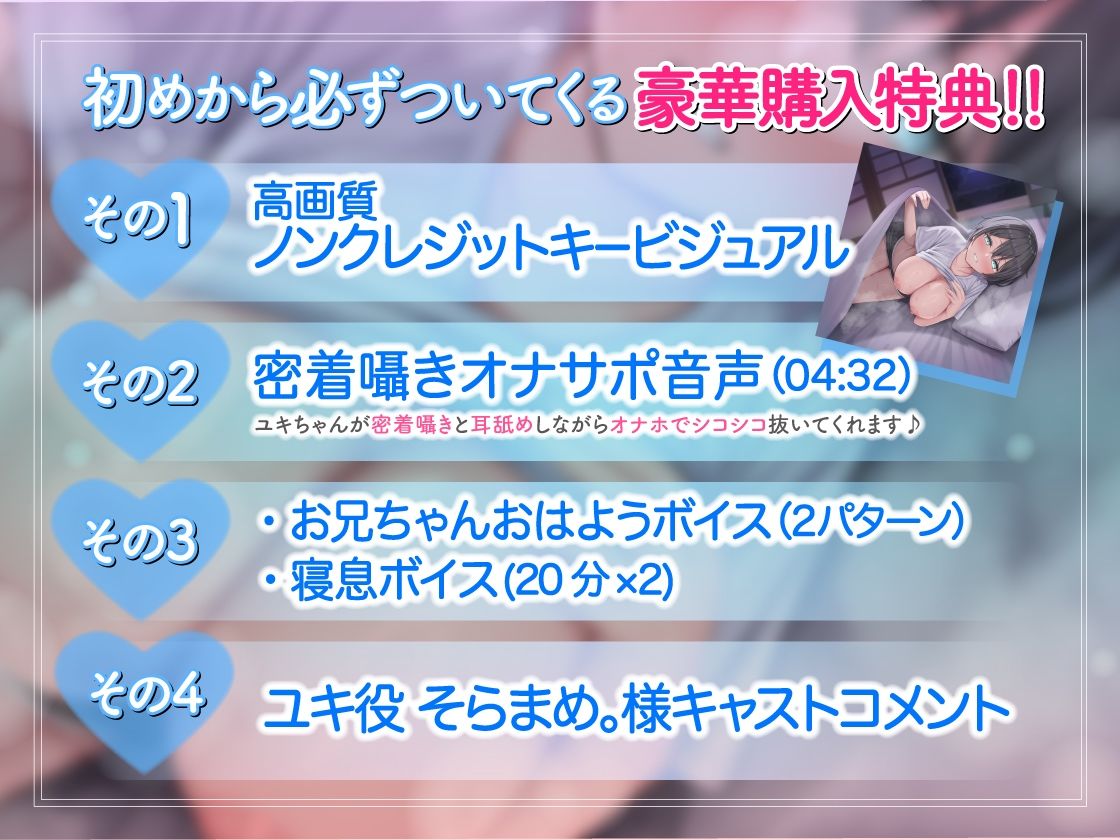 サンプル画像4:【お兄ちゃん専用おまんこ】ドスケベに成長したボクッ子幼なじみに迫られて田舎汗だく強●甘々生ハメセックスする日々【密着むれむれ×純愛えっち】(はいぽーしょん) [d_538340]
